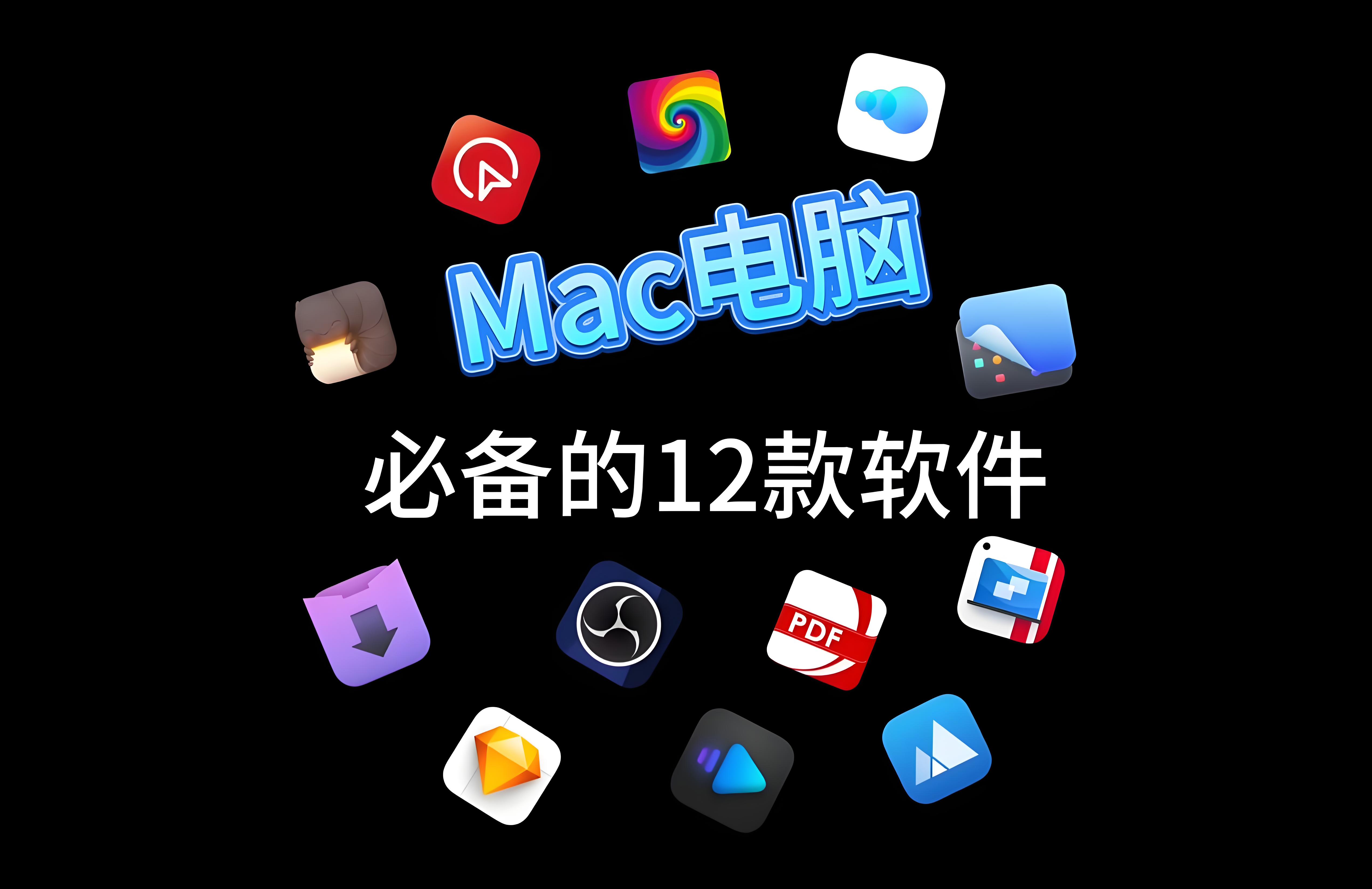 FileToDB Mac版高效导入工具